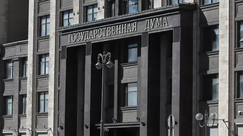 Володин: Госдума за восемь созывов приняла более 12 тысяч законов