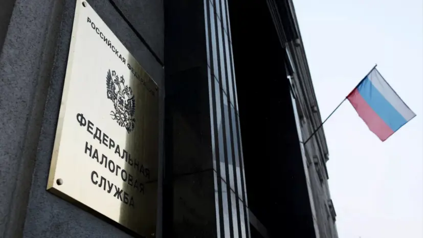 ФНС: ограничение распоряжения имуществом могут ввести при угрозе вывода активов