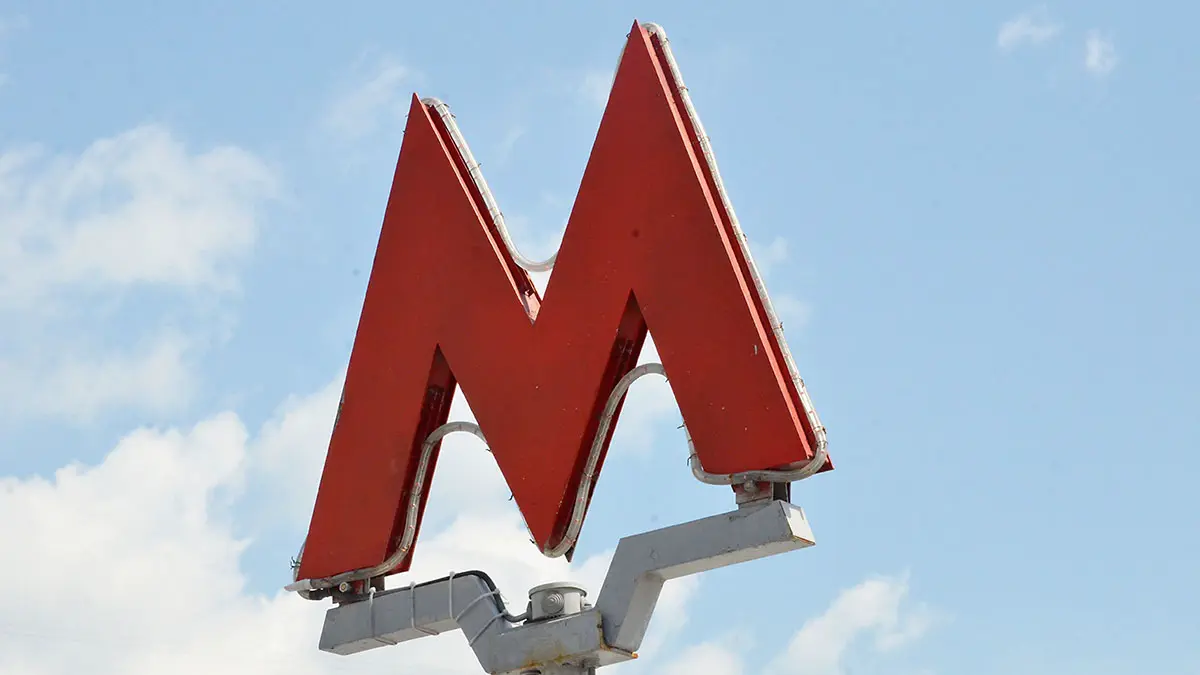 Режим работы ряда станций метро в центре Москвы изменится утром 27 мая