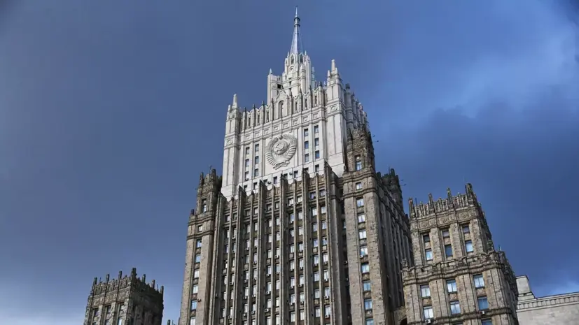В МИД назвали абсурдом проведение траурных мероприятий в Маутхаузене без Москвы