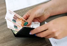 mintrud start priema zayavlenij v soczfond za semejnoj podderzhkoj-urbandigest-ru-0