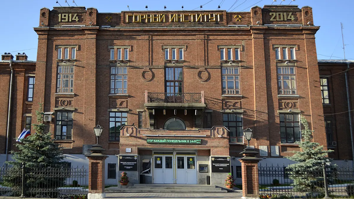 Обыски прошли в Уральском государственном горном университете