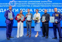 sergej sobyanin obyavil pobeditelej luchshim pedagogom stal proskuryakov-urbandigest-ru-0