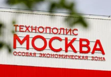 Собянин: новые производства в ОЭЗ Технополис Москва к 2026 году sobyanin novye proizvodstva v oez tehnopolis moskva k 2026 godu-urbandigest-ru-0