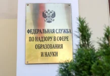 rosobrnadzor vynes preduprezhdeniya vedushhim vuzam strany posle proverok-urbandigest-ru-0