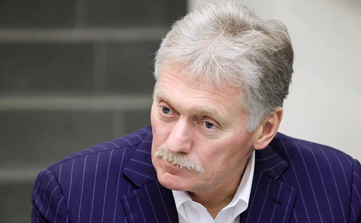 Дмитрий Песков (Михаил Метцель / ТАСС)