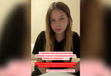 Дочь известного футболиста проходит лечение в клинике расстройств пищевого поведения 8bf01e9d-e1f2-4213-9633-3afbed0ada33-674d9513