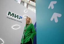 Инновационная система мобильных платежей «Волна» от оператора «Мир» 90ead9c6-51d0-403d-8348-d224b8e58706-6764797c