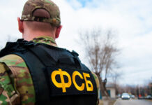 Масштабная операция по пресечению деструктивной деятельности в российском интернет-пространстве adc21e12-b056-4303-9249-922c8ed884aa-674f18bd