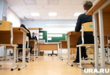 Новые тарифы на дополнительные образовательные услуги в школах Югорска вызвали дискуссию Первые экзамены в рамках основного периода сдачи ЕГЭ. Екатеринбург