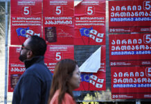 Результаты парламентских выборов в Грузии вызвали широкий резонанс в Европе eb1e1b04-9890-42be-ab73-94c99fd26268-67718956