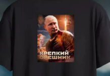 Обновленная коллекция патриотических футболок поступит в продажу 99210c1a-64db-42c1-ae33-77d16e52a55f-6794b2a2