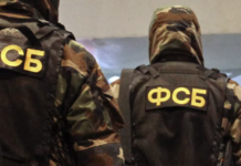 Предотвращена попытка диверсии на железнодорожной магистрали 9ce0854d-742b-49e5-b13a-48f5244c43fe-678a3dea