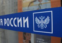 Просят сообщить «код из смс для доставки»: россиян предупредили о мошеннических звонках от имени «Почты России» a7384cdc-9a74-4e0f-9e64-55a39eb9e2d6-678197ec