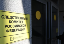 Завершено расследование крупного уголовного дела о похищениях людей b64985dd-fc92-4771-bb25-5f79f743ef83-678040f8