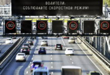 Новые штрафные санкции за нарушение ПДД: что важно знать водителям 0bdf82cb-529c-4818-ae3a-62f8c3b5cecf-67ae3649