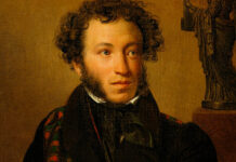 Финансовая история Александра Пушкина станет доступна пользователям социальных сетей 153566c5-77bd-42e5-ab79-8923fbbb8512-67aa2354