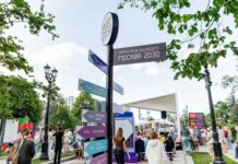 Что ждет гостей форума-фестиваля "Москва 2030" на Тверском бульваре 3bc30235-b0d2-4a9b-9896-191de18a4c98-67c1843a