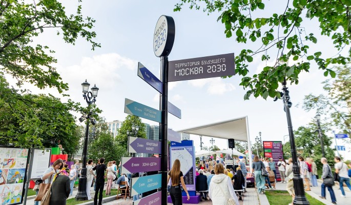 Что ждет гостей форума-фестиваля "Москва 2030" на Тверском бульваре