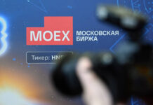 Развитие рынка первичных размещений акций в России 7bebe739-462c-4f82-8daa-c0f218036905-67aa94bb