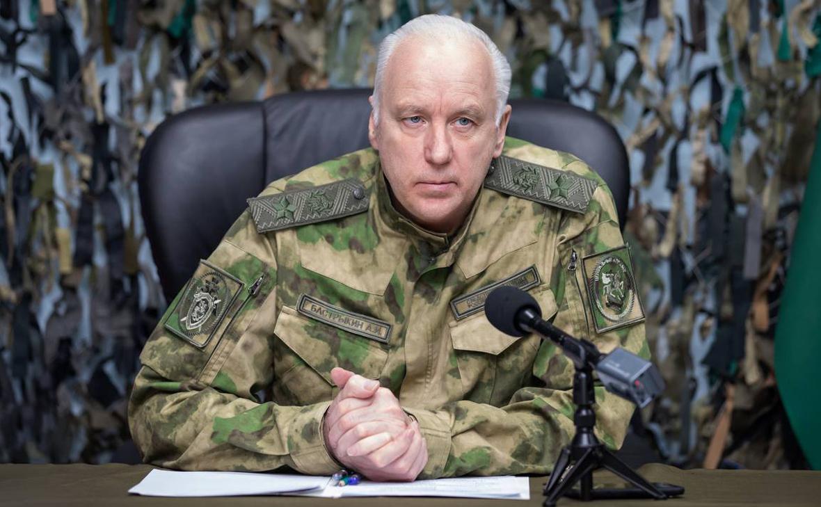 Александр Бастрыкин (СК России)