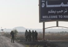 Оперативная сводка: развитие военной ситуации в сирийской Хаме 845dd300-b274-48c0-b98b-edfd5e0f92b9-67a4ec56