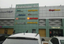 Последствия инцидента со смартфоном в московском торговом центре: актуальная информация о пострадавших 872210f7-698d-4968-b289-22c15038b8e2-67a7b3cf