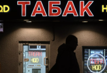 Госдума усиливает защиту здоровья подростков: новые меры против продажи табачных изделий 965f757b-f953-43f6-bdc5-3338ac685740-67b5ca75