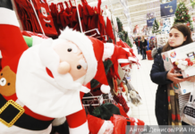 Новогодние траты россиян отражают особое отношение к празднику 990b83a0-a5a7-4ef7-978b-cd921726ad30-67b3c25a