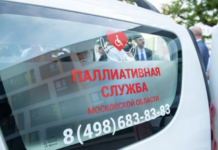 Подмосковье расширяет сеть школ паллиативной помощи 9ee066f7-c8b4-45c7-b3fd-64a57370919b-67ae5759