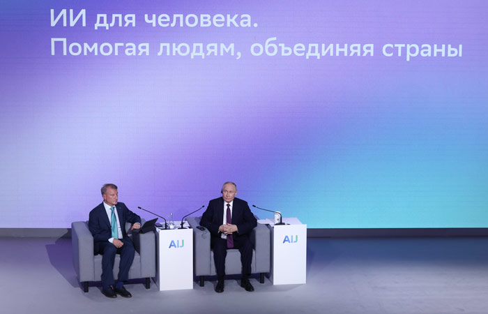 Сбербанк в 2025 г. планирует получить доход от технологий ИИ не ниже 450 млрд руб.