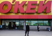 Менеджменту сказали «О`кей» bd8d959e-fc9e-4389-b4a1-9c5d4f9fd36f-67c09ffd