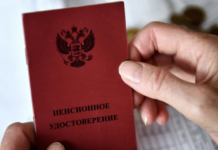 Важные изменения в системе накопительной пенсии разъяснил ведущий юрист 04fe8340-15fc-46bc-88ed-8445fe480e53-67ebbb47