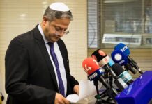 Новый политический поворот в израильском правительстве 1d14d310-d07a-4cd9-8b56-6c80d55a0e03-67e00a18