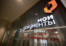 Центры «Мои документы» достигли рекордных показателей по обслуживанию уральцев в 2024 году 1e6befe8-d7f2-46dd-a9ff-643e5b02073d-67c9aad9