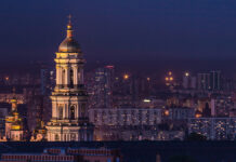 Мощные взрывы сотрясают столицу Украины 4625417e-a98d-433e-8474-f7adddea465d-67cb9db3