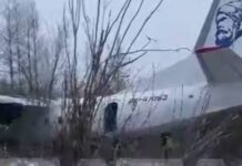 Благополучное завершение авиационного инцидента в Хабаровском крае 50209ff7-d59e-4ec8-9d7f-555af5f61537-67e7d735