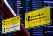 Проводы российской сборной на Менделеевскую олимпиаду по химии в аэропорту Шереметьево