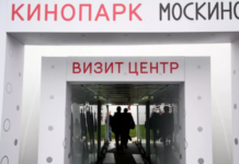 Рекордная посещаемость кинопарка Москино в январе 84d366f6-3b6e-40f3-b149-0ef30fb8f1e5-67e55cca