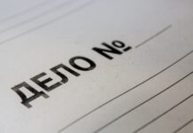 Успешная операция по защите краснокнижного женьшеня от контрабанды в Уссурийске c6e04cda-8005-40e4-8778-4cda087cf4e6-67dec1ba