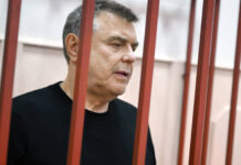 Руководитель подразделения Росатома признал получение многомиллионных взяток d1633d30-9ce3-4bd8-b057-d7e731833158-67ebdc52