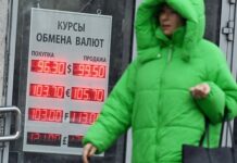 Рубль укрепляется на фоне снижения курса доллара e450a983-8a37-4ff4-b490-d1c641235585-67eae9f4