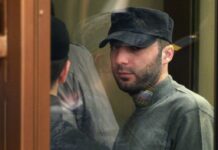 Осужденный за теракт в Домодедово требует улучшения условий содержания 3e461a46-f68a-46a7-8772-8008e968e549-67fab2f0