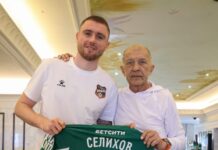 «Урал» усилил состав голкипером Александром Селиховым 581f673c-38c7-43bb-a1be-1a2cc7972931-68091de6