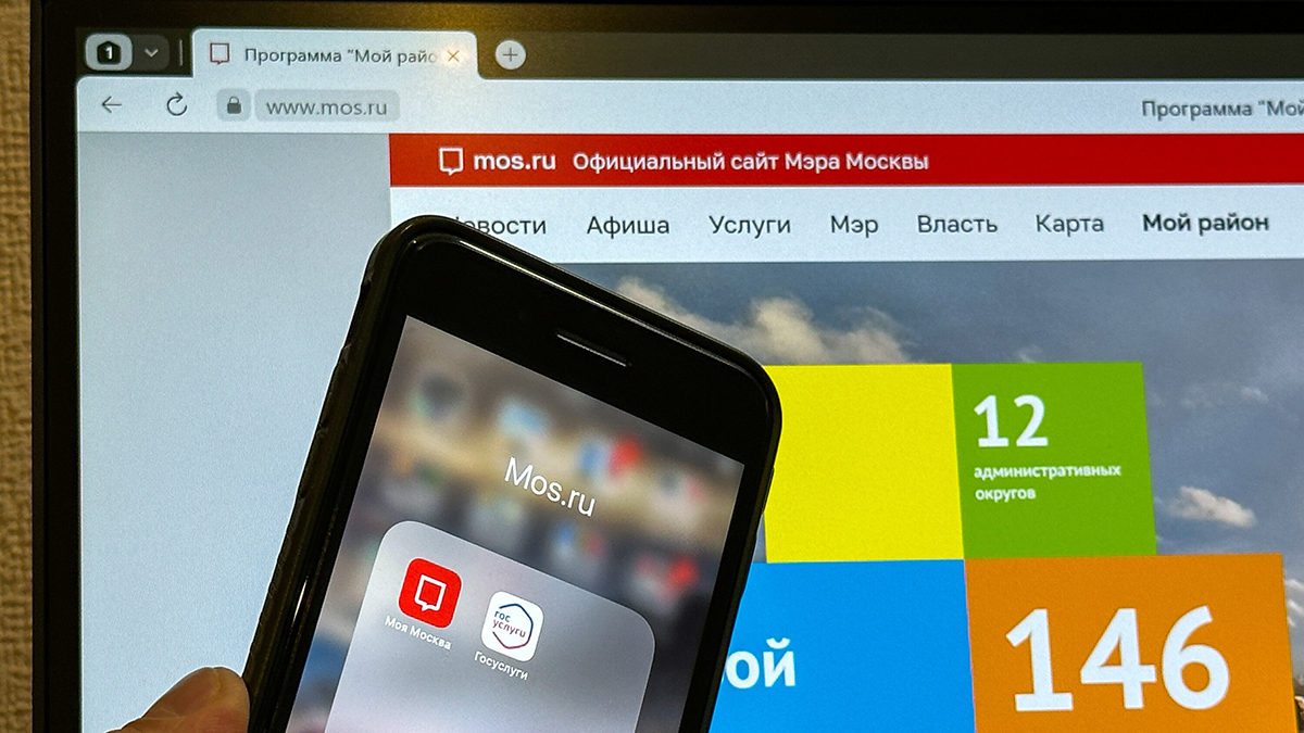 Москвичам напомнили о простом способе заказать справку о правах на жилье