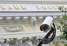 Курс рубля к юаню сохранил стабильность после решения Банка России 6a700d92-a161-4162-8282-92fc28c85192-680265bc