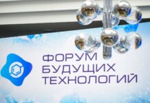 Дмитрий Чернышенко на Форуме будущих технологий представляет новейшие отечественные разработки 79480e59-e5c3-49ea-8110-658c466e8d42-680b8a62