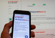 Акция "Миллион призов" объединяет благотворительность и гражданскую активность 81b40bf8-2a15-491a-8af1-dca1ac872c21-67fe5822