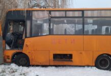 Оперативная помощь пострадавшим при инциденте со школьным автобусом в Запорожской области aa934fe8-5197-4283-a660-15cffff4b6a9-67f5004d