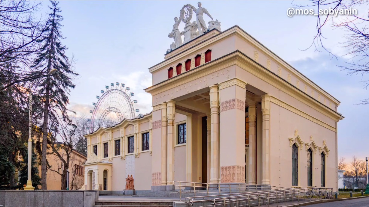 Сергей Собянин: На ВДНХ завершается реставрация павильона «Химия»